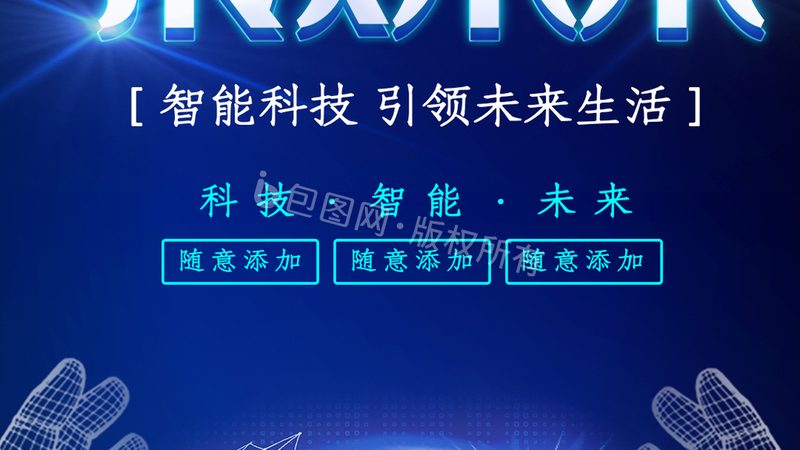 电子代工：揭秘优质代工企业的关键要素
